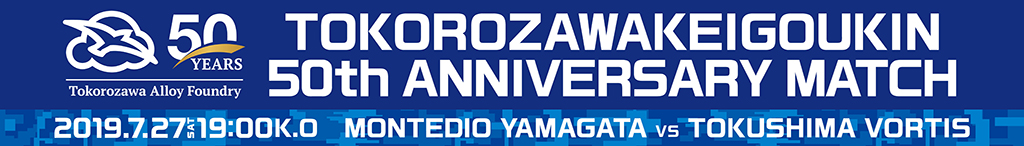 「人とくるまのテクノロジー展2019横浜」に出展いたしました