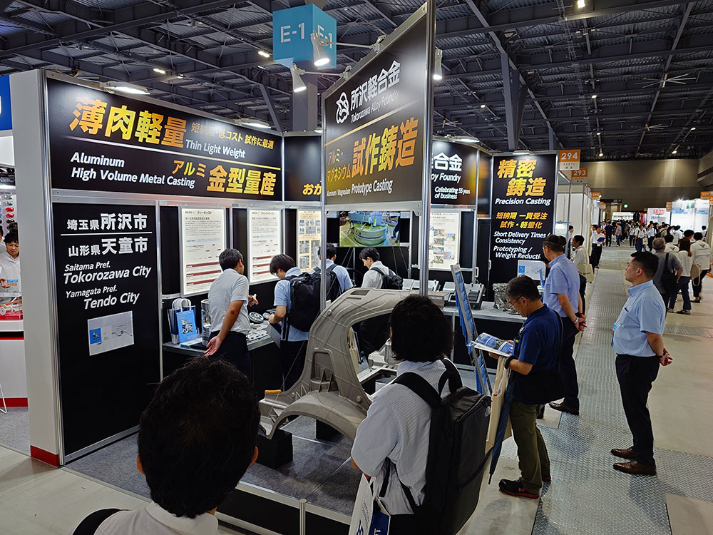 「人とくるまのテクノロジー展2025 NAGOYA」に出展いたしました