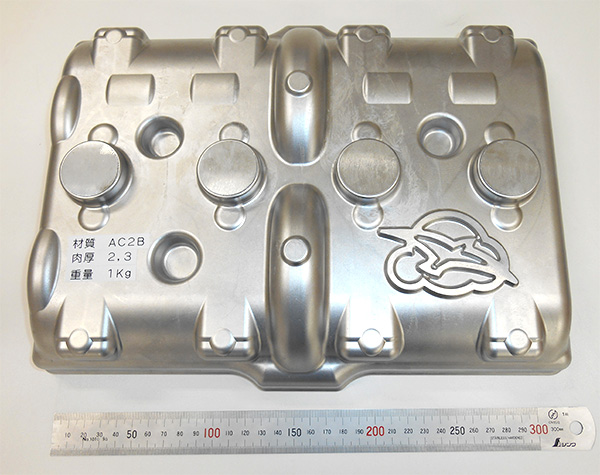 第4回　クルマの軽量化技術展