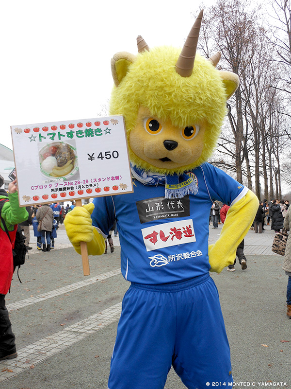 天童冬の陣　第20回平成鍋合戦に参加しました